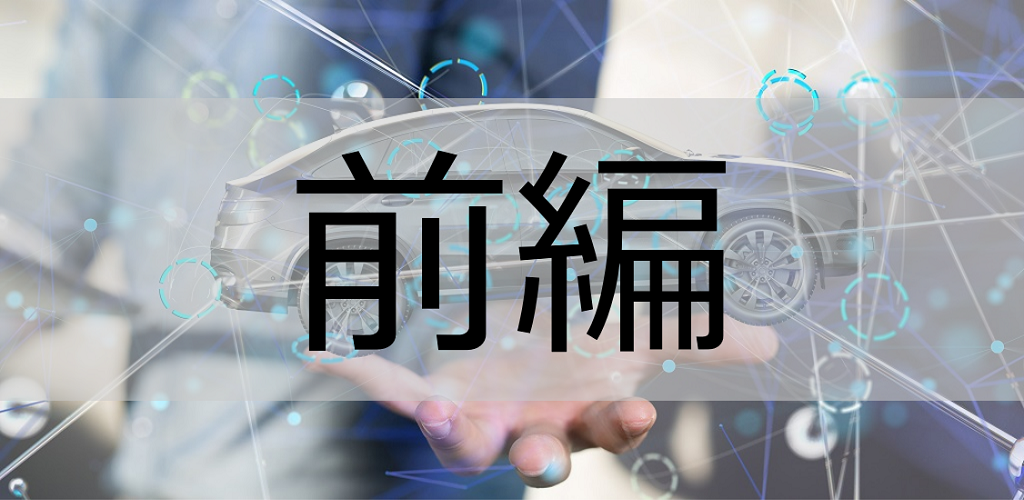 https://techlabo.psc-inc.jp/article/Item/CK000580_KV1.1.png