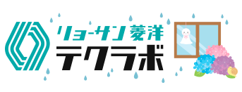 リョーサン菱洋テクラボ - エンジニアによりそうマガジンサイト