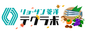 リョーサン菱洋テクラボ - エンジニアによりそうマガジンサイト