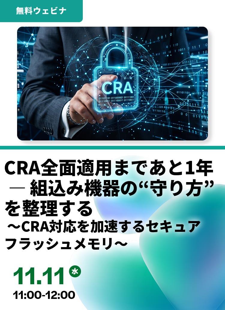 イベント_261111