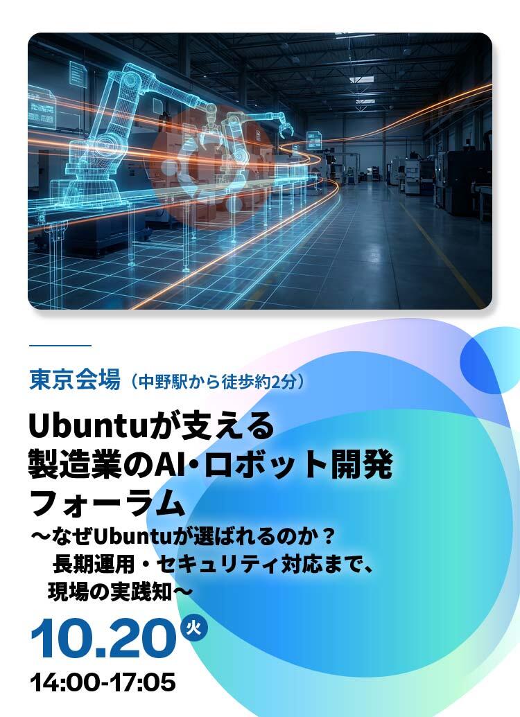 イベント_261020